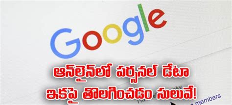 ఆన్‌లైన్‌లో Google ఇన్‌పుట్ సాధనాలను ప్రయత్నించండి.